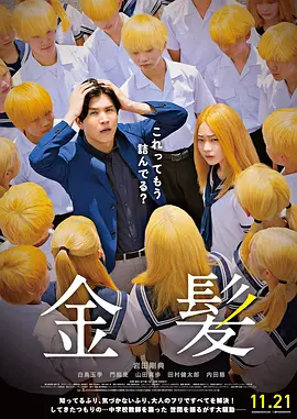 区在线观看